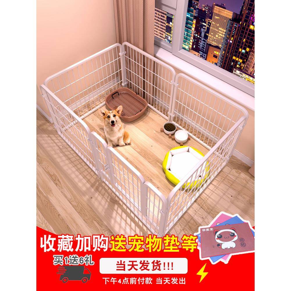 狗围栏泰迪室内小型犬中型犬金毛大型犬宠物小狗狗栅栏柯基狗笼子