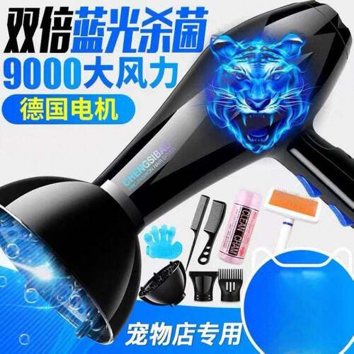 宠物吹风机大功率泰迪狗狗大中小型犬猫咪洗澡吹干吹毛神器吹水机