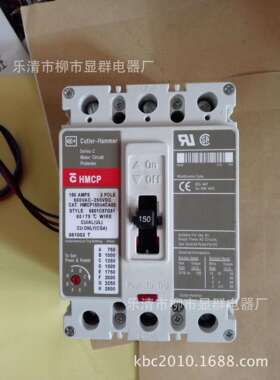 CUTLER HAMMER断路器HMCP150U4CA02 3P 150A
