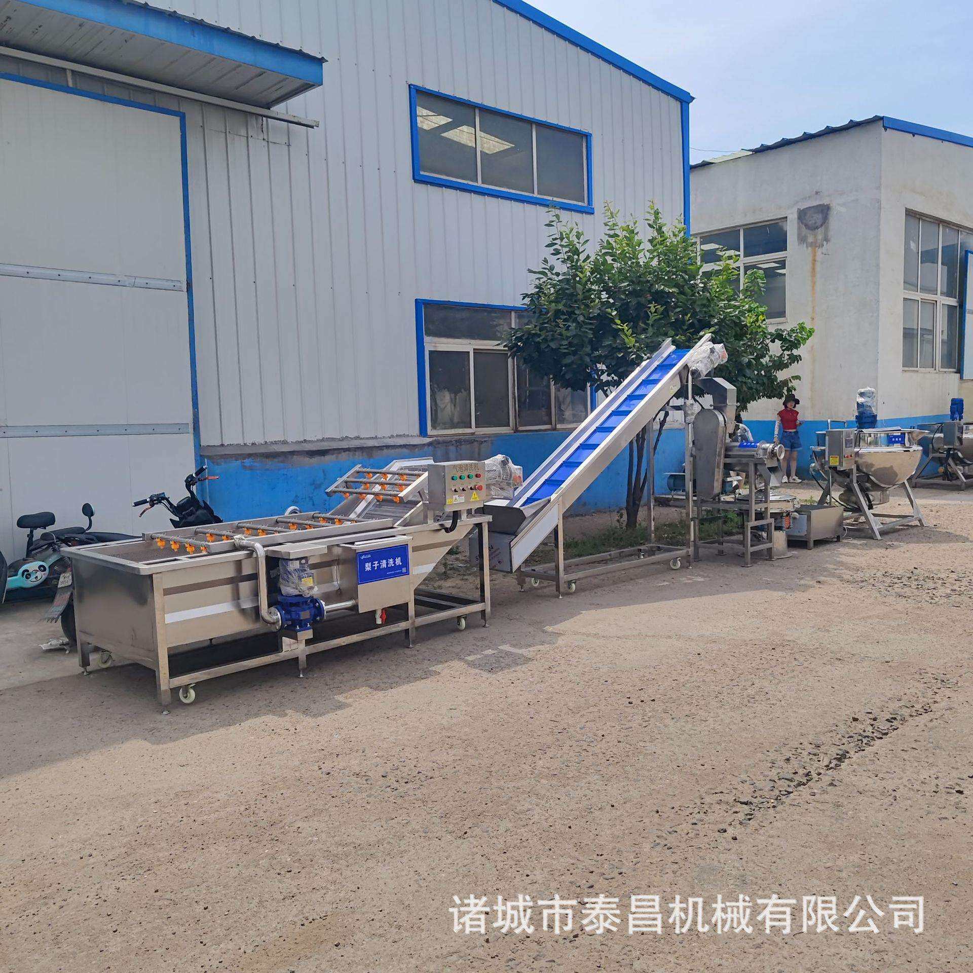莱阳梨膏全套加工设备脆梨破碎榨汁设备山楂膏清洗浓缩加工机器