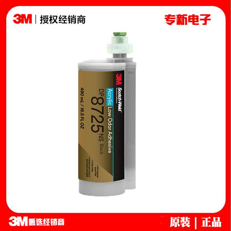 3M DP8725NS黑色低气味丙烯酸粘合剂非流挂低气味丙烯酸粘合剂
