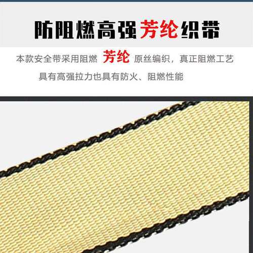 广佳（GJ)阻燃防火空作业安全带五点式双大钩缓冲户外防坠落耐