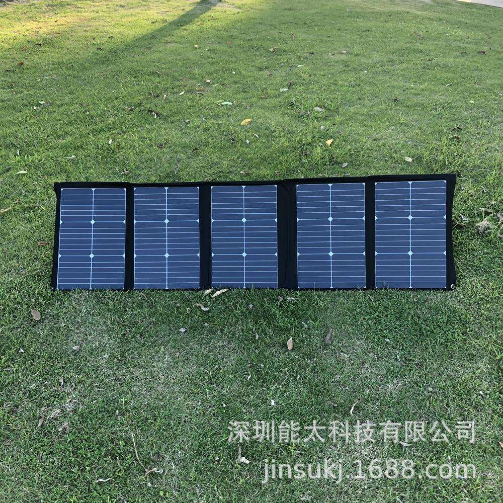 200W10折叠太阳能充电器 便携式MC4接口sunpower太阳能电池充电板