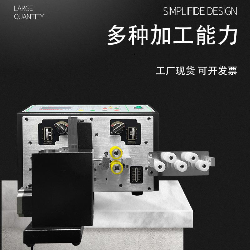 电脑剥皮扭线机 多功能设置 剥皮/裁线/扭线/分线