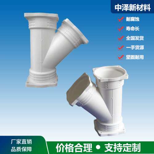 广东【中泽】工厂供应 FRPP法兰式超静音排水管生产厂家
