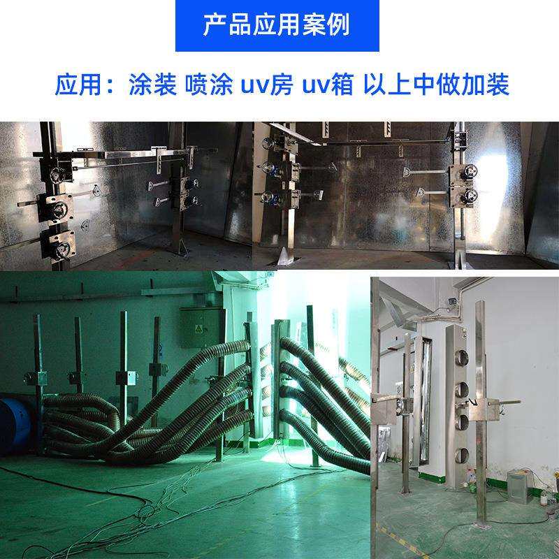 喷涂装uv房固化灯罩uv支架可调节高度三维立体uv灯架