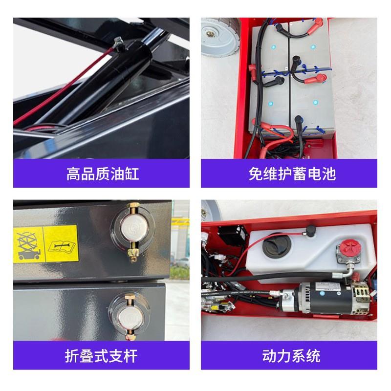 8米升降平台电动行走剪叉升降机液压全自动高空作业平台车车载式