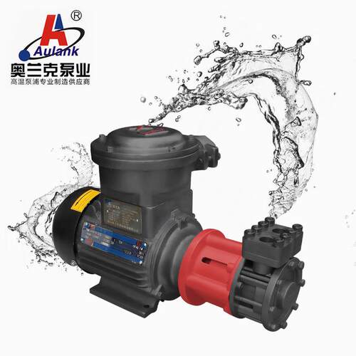 磁力驱动泵磁力泵磁力旋涡泵-100~350度循环泵TCU控温换热循环泵