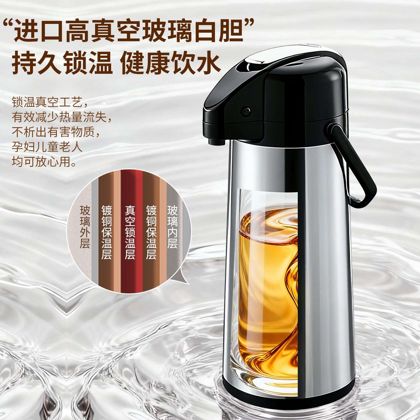 捷安玺按压式暖水壶家用茶室大容量保温壶双管玻璃内胆气压热水瓶