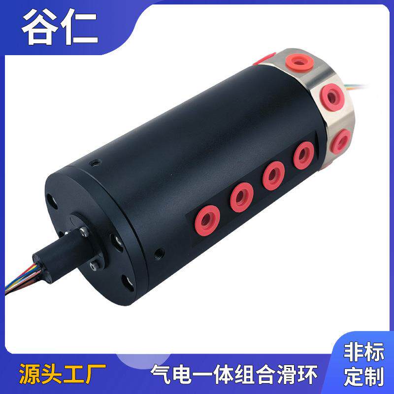 8进8出多通道G1/8牙气孔12路2A气电滑环 8通道气电组合滑环接头