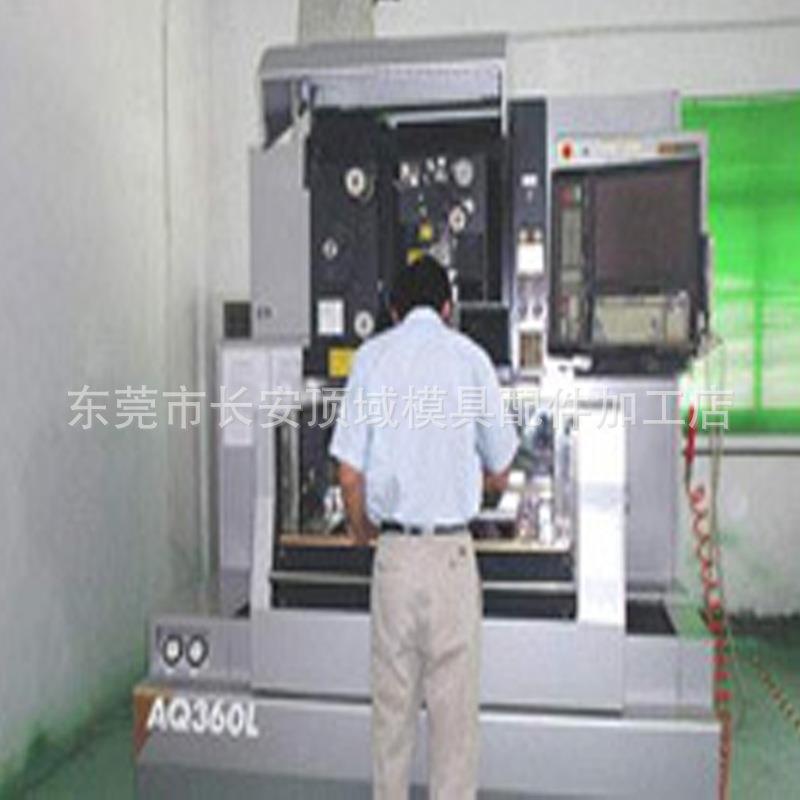 精密研磨五金模具标准件机械零件设备生产厂家摩擦压力机加工