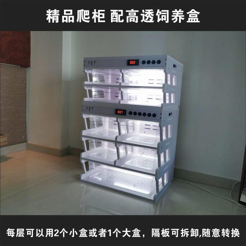 异宠加热过冬保温守宫蝎子蛇角蛙蜘蛛爬虫爬宠蛇柜饲养柜爬柜A4盒