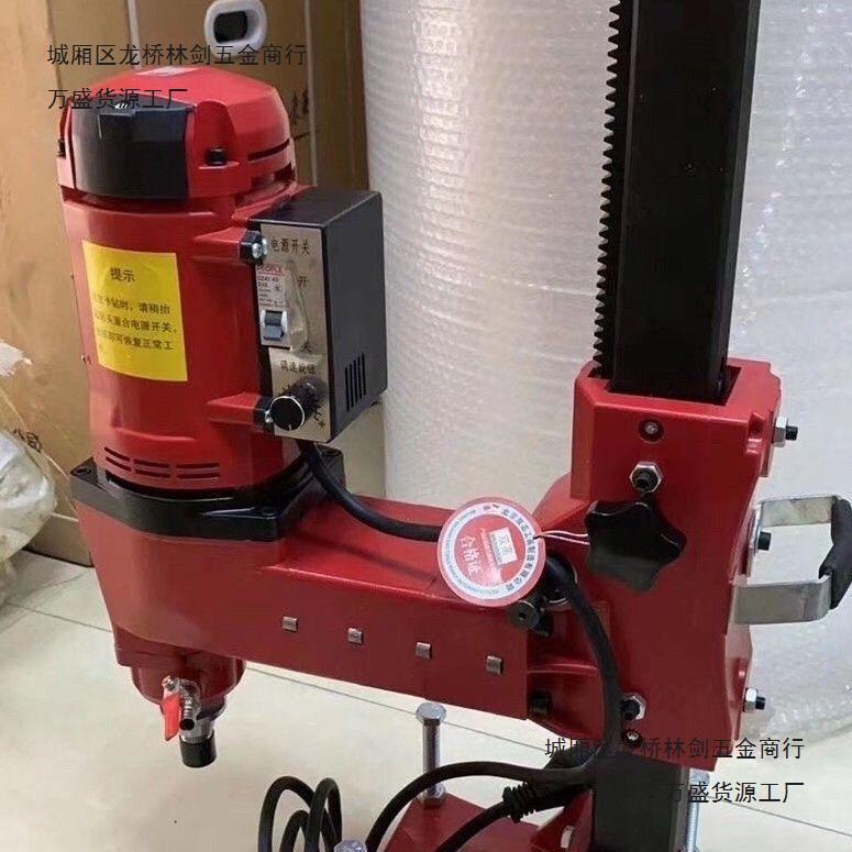 水钻机台式钻孔机混泥土打孔机大功率带支架工程开孔打洞钻机