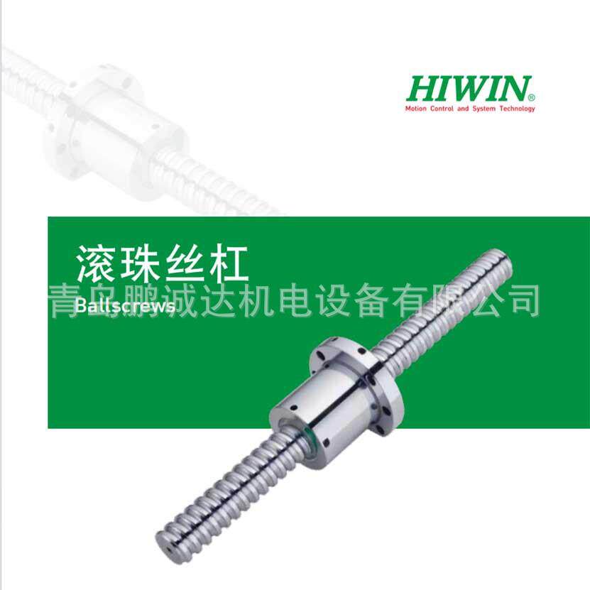 R32-5T4-FSI-235-343-0.05内循环右旋丝杠6孔依图加工HIWIN导丝杠