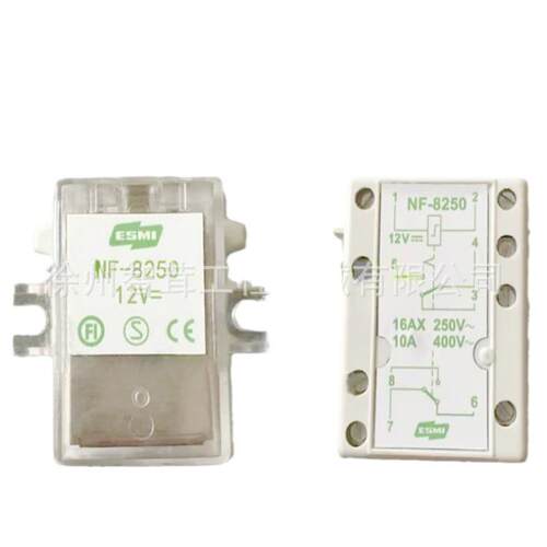 徐工XS122压路机振动继电器 12V ESMI NF-8250继电 配件