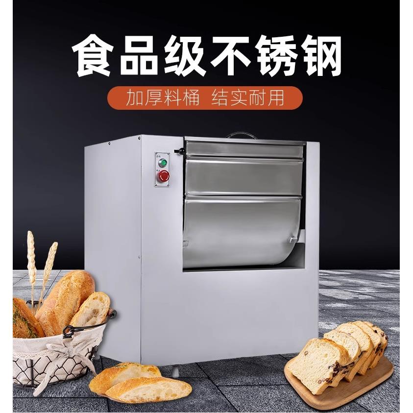恒联和面机HWH25S卧式和面机商用和面机揉面机 面粉机