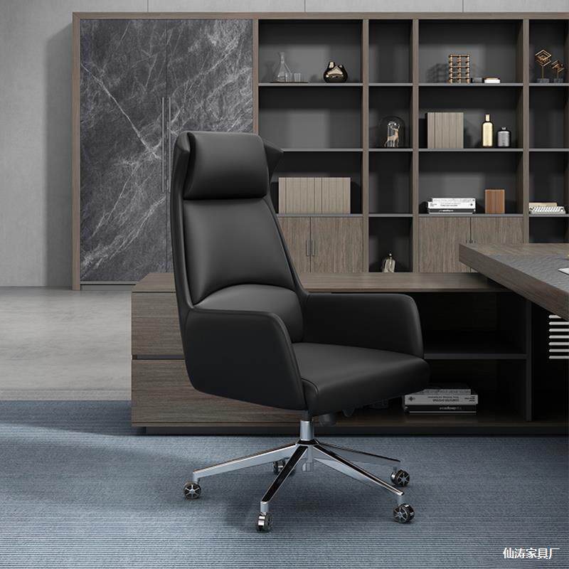 办公椅老板椅电脑椅经理椅万向轮简约现代升降旋椅主管椅大班椅子