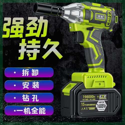 德国进口无刷电动扳手充电扳手大扭力木工架子工脚手架电动风炮汽