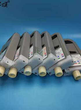 IPF8410兼容墨盒 IPI9410 写真机 PFI-706兼容墨盒含颜料墨水芯片