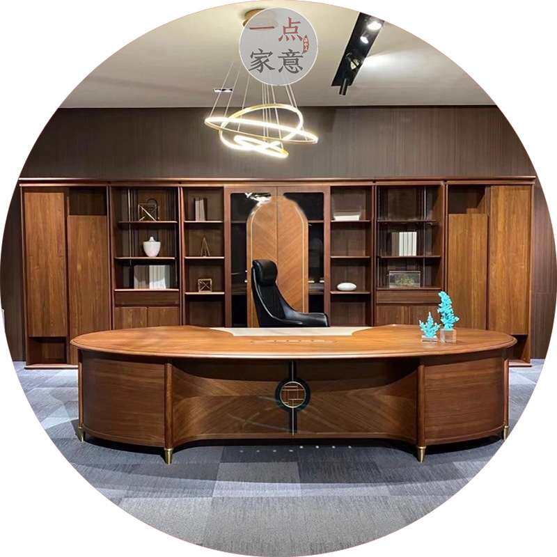 北美黑胡桃木老板桌总裁办公桌椅家具总经理高端实木办公台大班