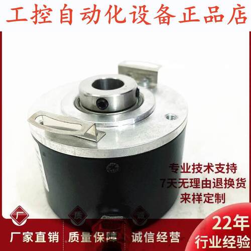 自动化设备光电旋转编码器