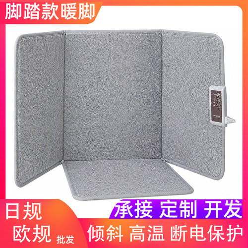 桌下取暖器办公室折叠三折围碳晶发热板家用电暖器便携式暖脚宝厂