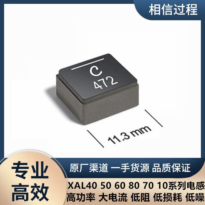 Coilcraft线艺 低阻电电线扎带/束线带