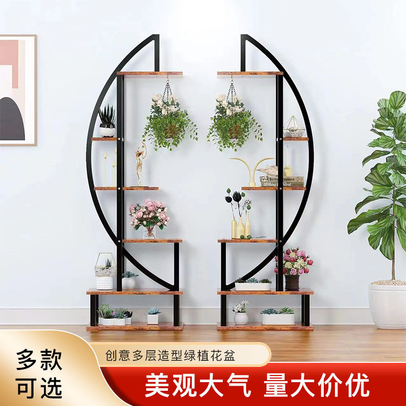 多层室内阳台落地花架吊兰架