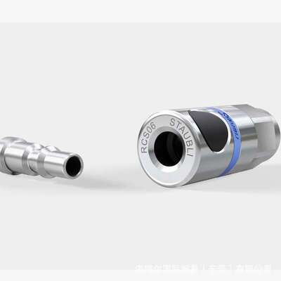 Staubli 安全快速接头NSI06.1909/PU