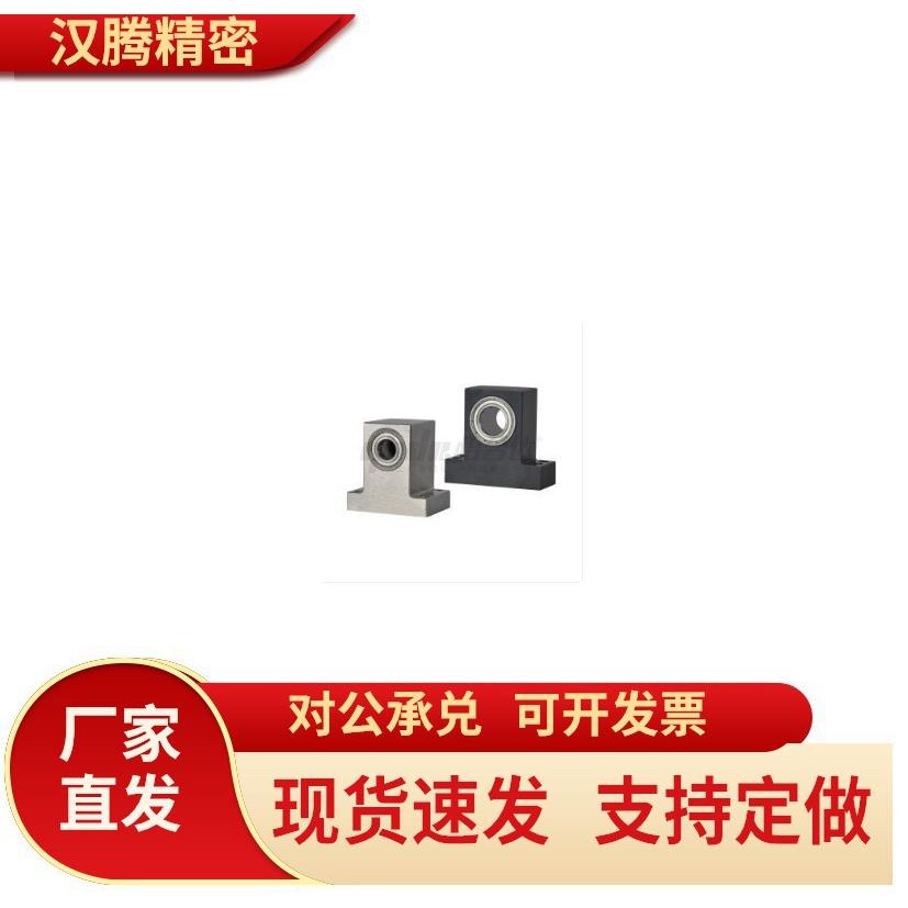 T型双轴承座BHJ61立式轴承座光轴支撑座机加工座内径20-40mm