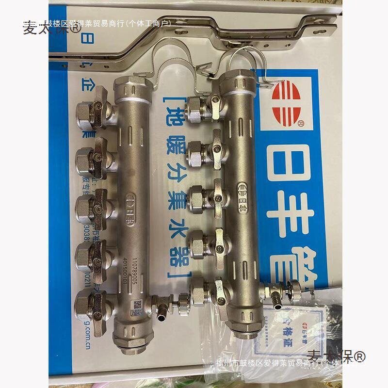 广东佛山日丰分水器4分地暖管家用全铜一体锻造工程日丰管
