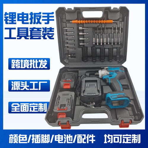 外贸批发MT款冲击扳手大功率汽修工架子工奴工电动风炮电动工具