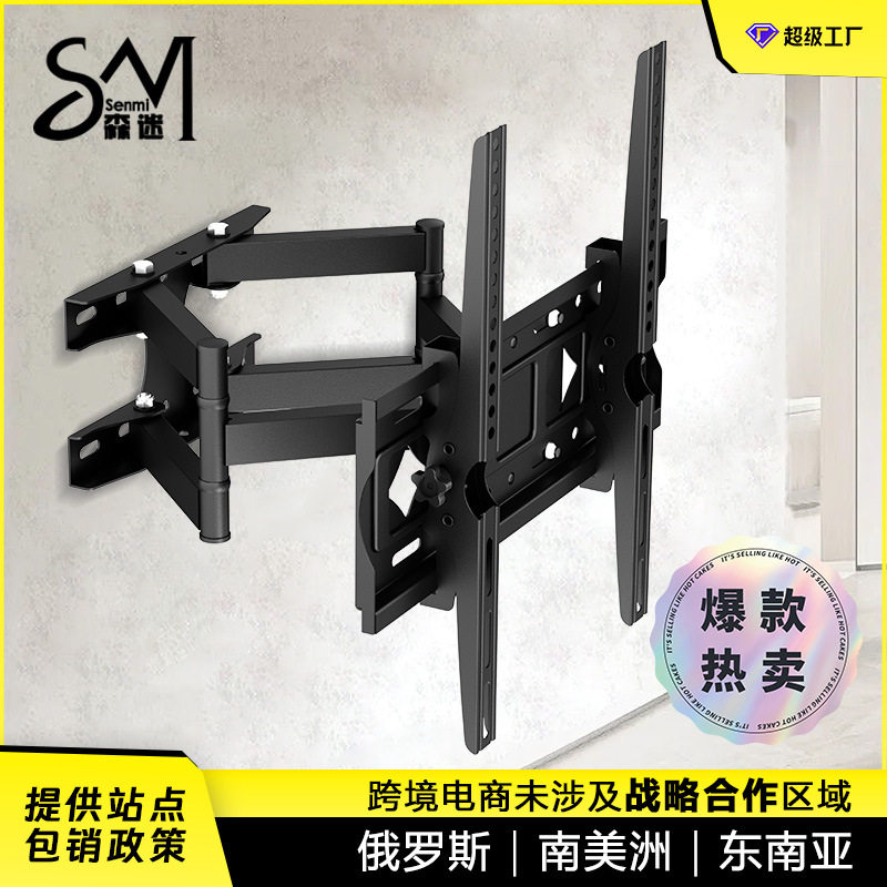 森江电视挂架26-70英寸倾斜伸缩支架加厚加强轴壁挂大屏