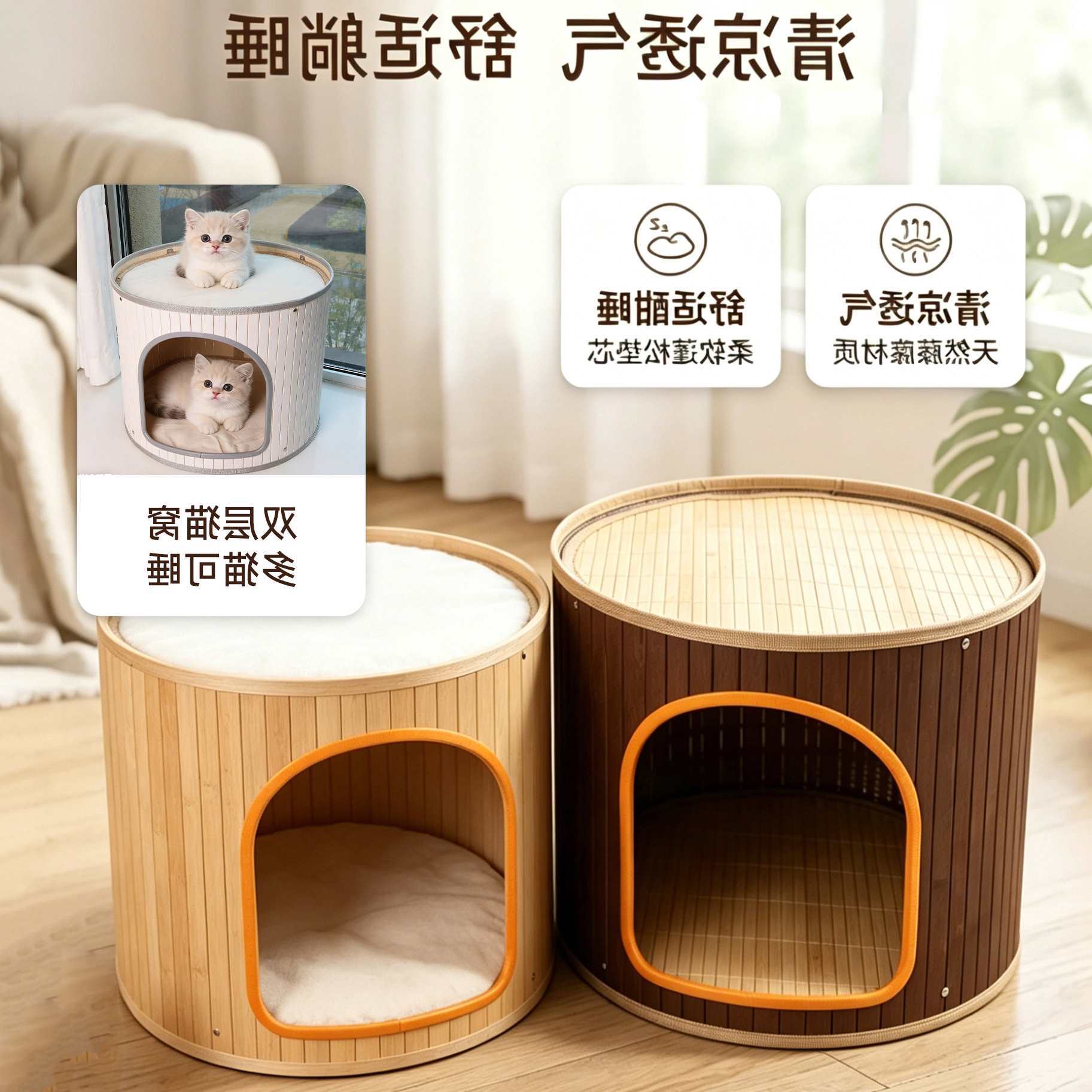 竹编猫窝三层夏日竹席半封闭式感猫咪躲藏屋四季通用透气防潮