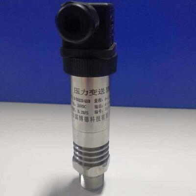 黑龙江压力变送器_BD-ZYB30/10/HT/FB/X/20-LL_吉林液位变送器
