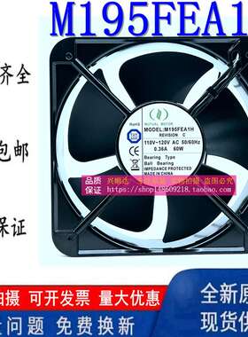 美途MUTUAL MOTOR M195FEA1H 110~120V 0.36W 60W 20060 20CM风扇