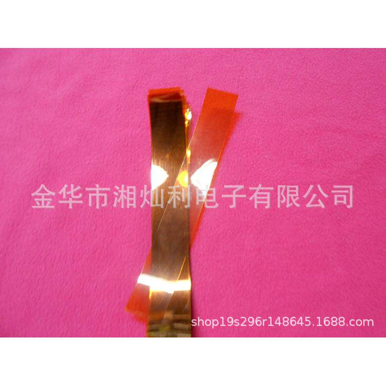 18管控制器亚胺膜20*205*0.075MM绝缘垫片聚酰亚胺薄膜