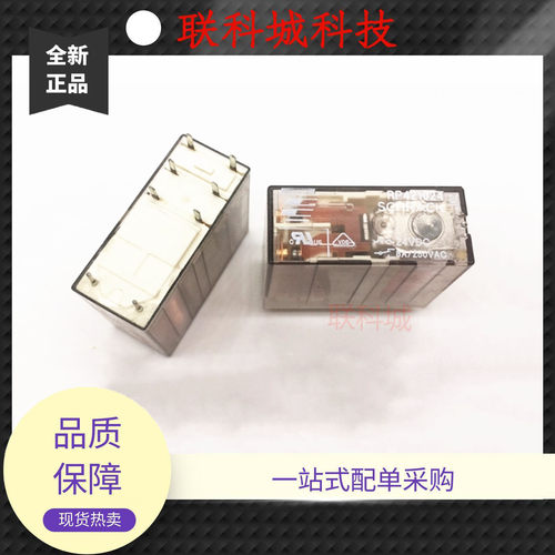 RP421024 RP421110 泰科电子直流电磁继电器8脚两组转换24 110VDC