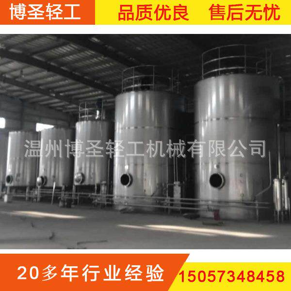 食用油生产线食用油调配粮油生产线调味品生产线