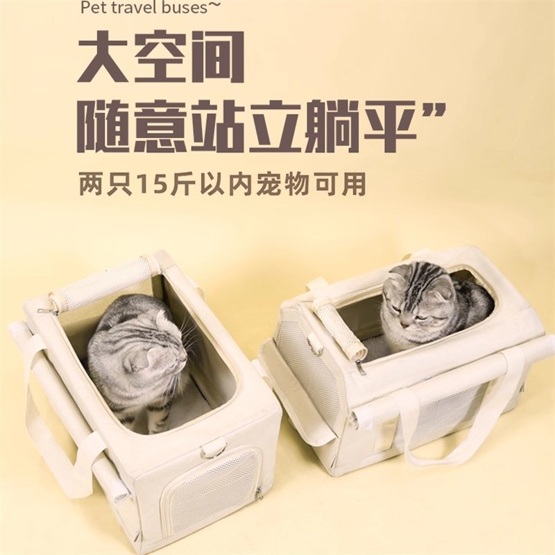 宠物拉杆箱双层巴士行李箱猫包外出便携大容量两只猫咪透气狗背包