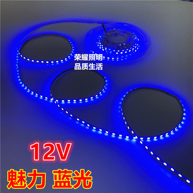 12V4MM宽高亮2835蓝光LED灯条120灯4毫米12V深蓝色灯带灯箱展柜图片