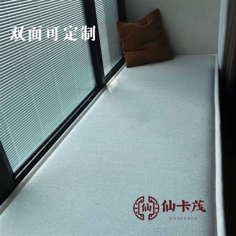 飘窗垫阳台垫竹席泰迪绒双面定制四季通用2025新款窗台垫子厚坐垫