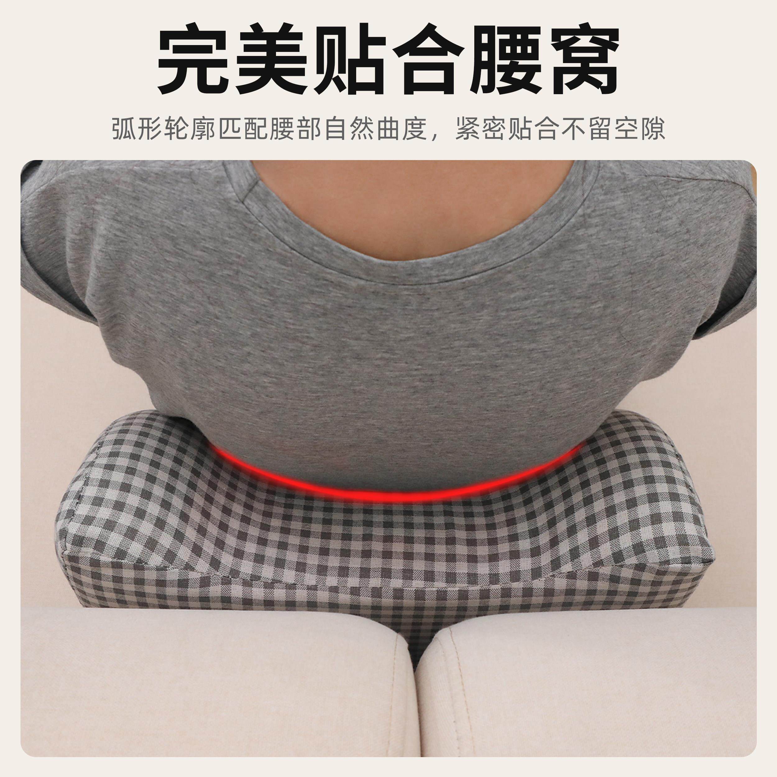 沙发垫护枕托腰办腰靠公室久坐靠椅子腰新款腰靠垫床上枕头床头靠