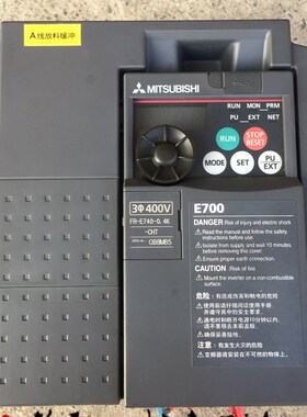 三菱E740变频器 FR-E740-0.75 2.2 3.7 5.5 7.5K-CHT 原装9新议价