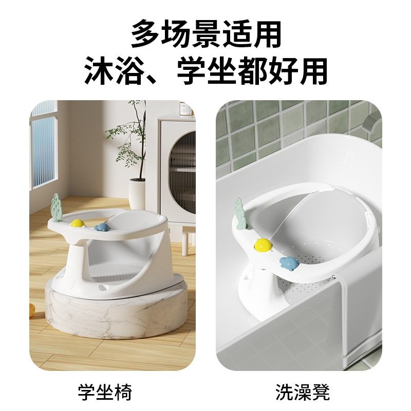 婴儿洗澡座椅宝宝洗澡坐椅神器新生儿童浴盆支架躺托可坐防滑浴凳