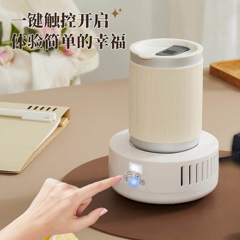 速制冷快小制冰机冰镇降饮料YX20304-温杯家用宿舍加热杯垫杯保温