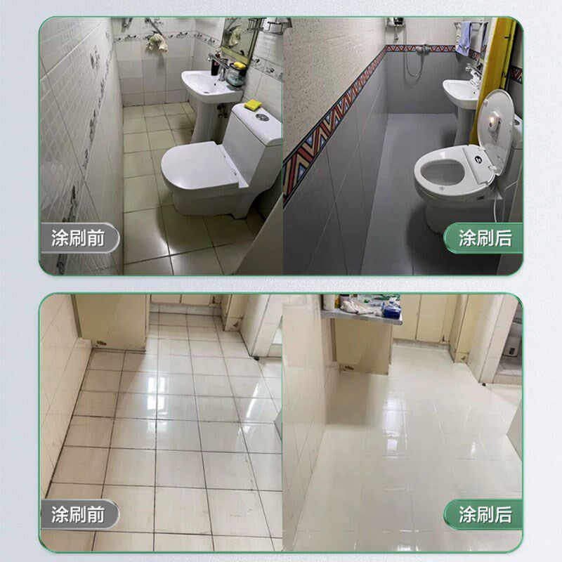 瓷砖地砖改造漆卫生间翻新改色专用漆厕所地面地板砖改造防水油漆
