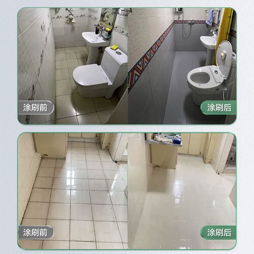 瓷砖地砖改造漆卫生间翻新改色专用漆厕所地面地板砖改造防水油漆