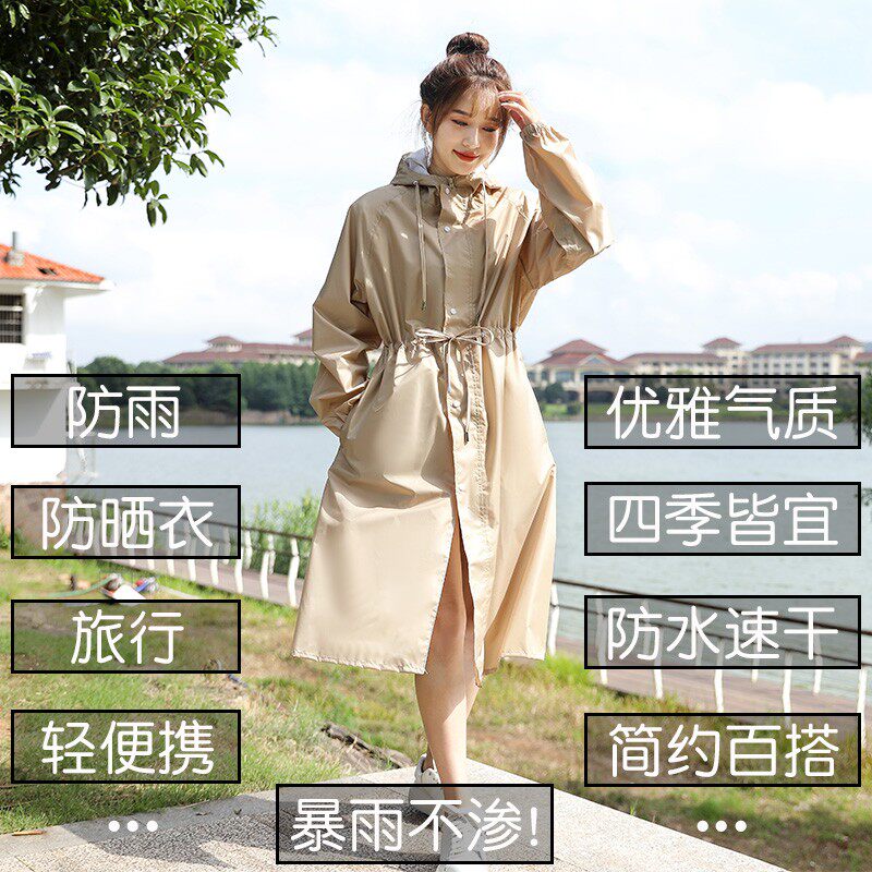 雨衣连体女士成人防晒长款全身防暴雨电动车风衣防护轻薄款防水服