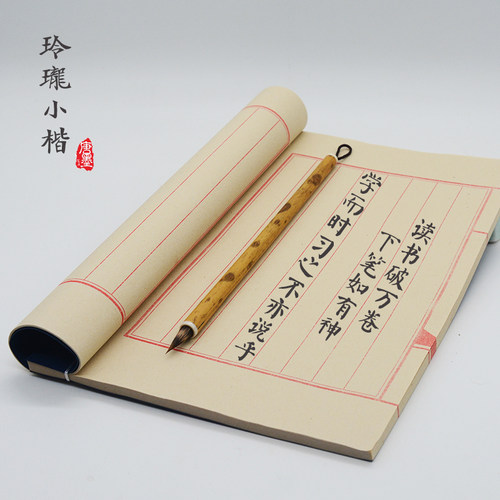 玲珑四花紫毫小楷毛笔黑兔辽尾湘妃竹抄经瘦金体勾线文征明钟繇